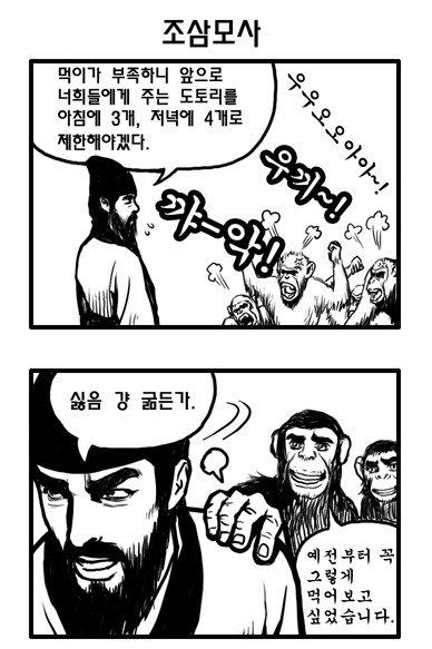 2000년대 초반 추억의 틀딱 짤방