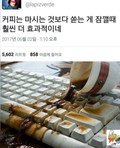 잠깰때 커피 마시는 것보다 훨씬 효과적인 방법