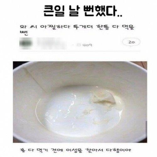 정말 엄청난 자제력