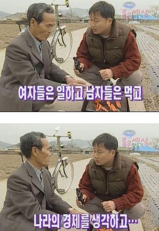 불편함이 없던 예전 예능 수위