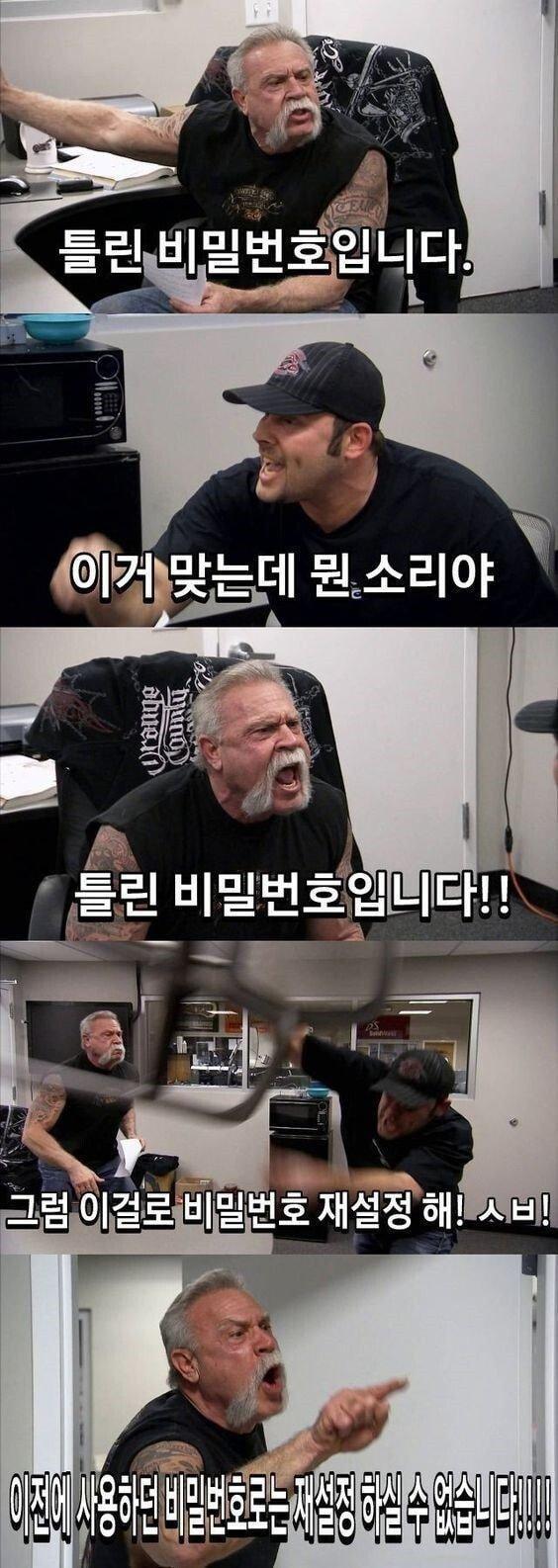 말이 안되는데 살면서 최소 한 번쯤은 겪는 일