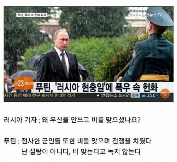 아가리 허세 레전드