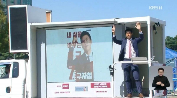 미쳐버린 구자철 근황 ㄷㄷㄷㄷ