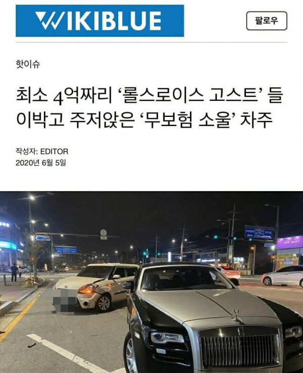 혀깨물고 바로 죽는게 나을법한 사고 레전드