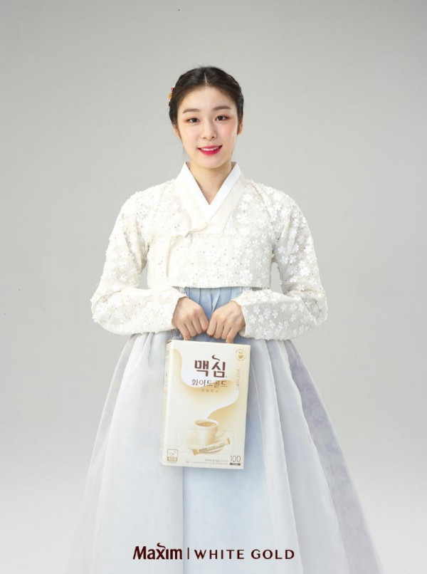 김연아 맥심화보