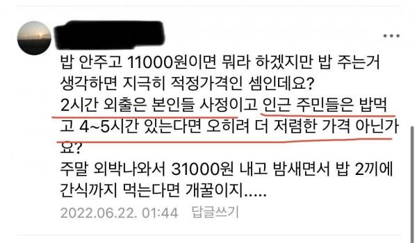 전방에선 살면 안 되는 이유