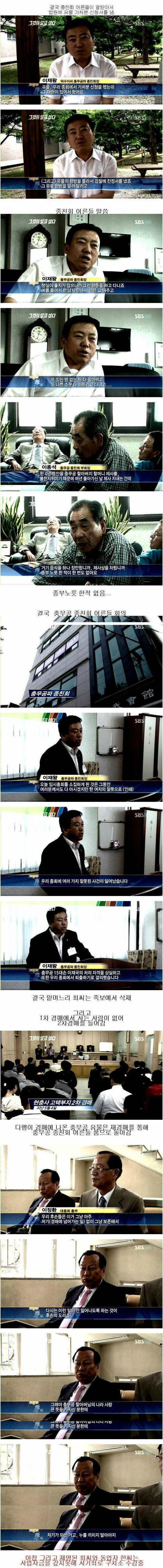 대부업자도 식겁한 사건