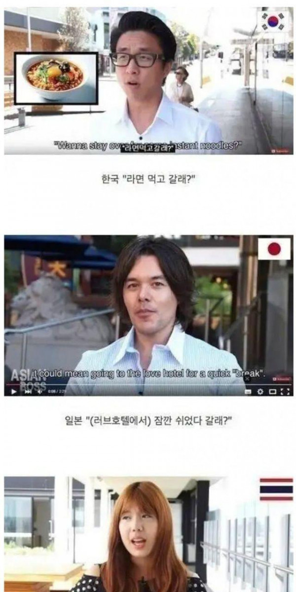 각 국가별 야스 신호.jpg