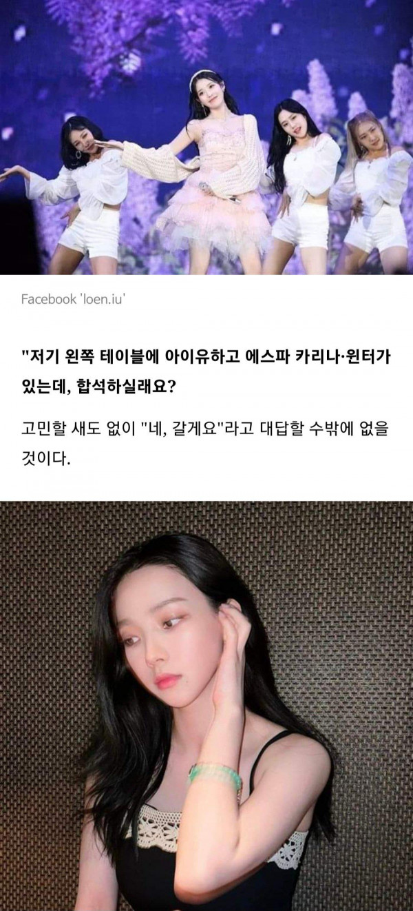 은근히 갈린다는 합석 취향