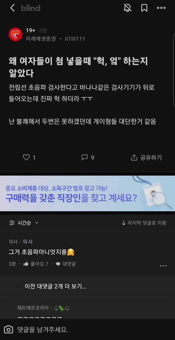 외국에서 숙박업소 후기 쓸 때