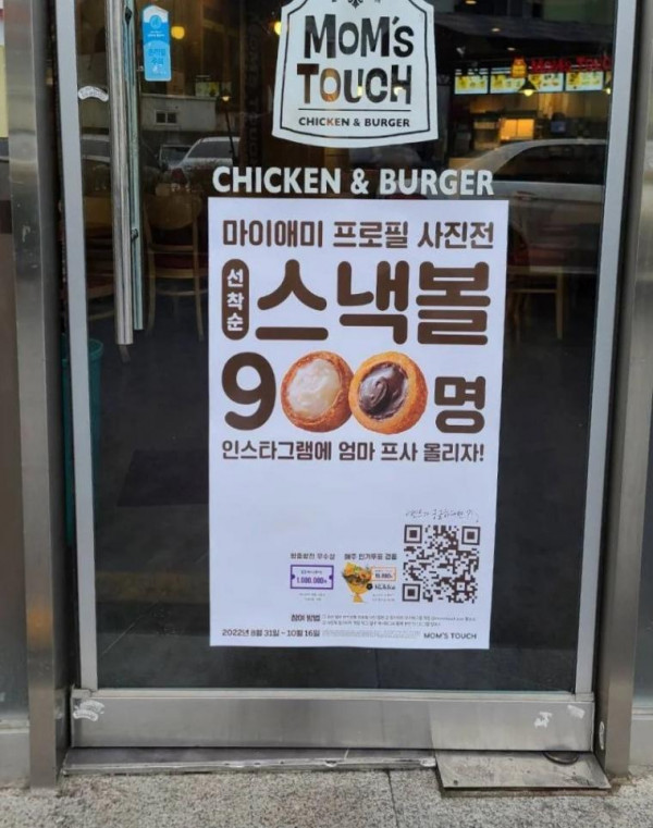 두가지의 부대찌개 ^,^