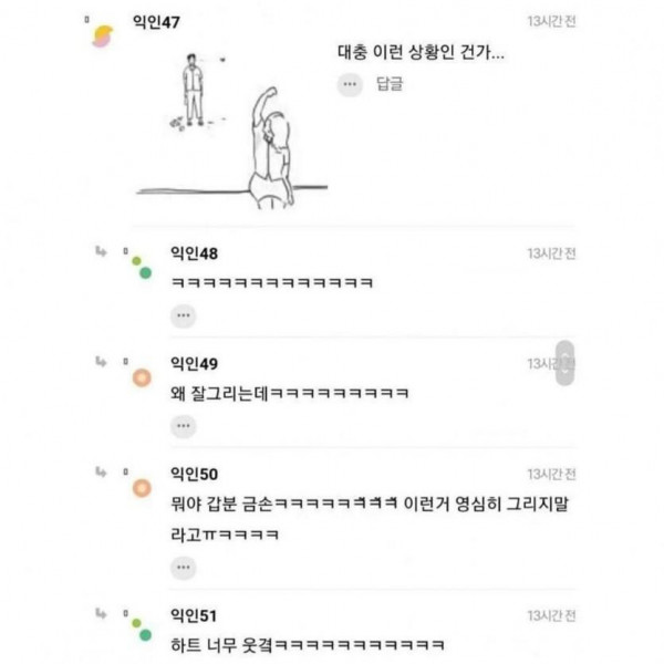 될놈될 안될안