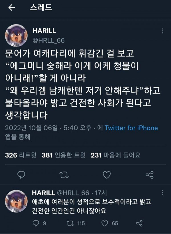 건전한 사회를 만드는 법