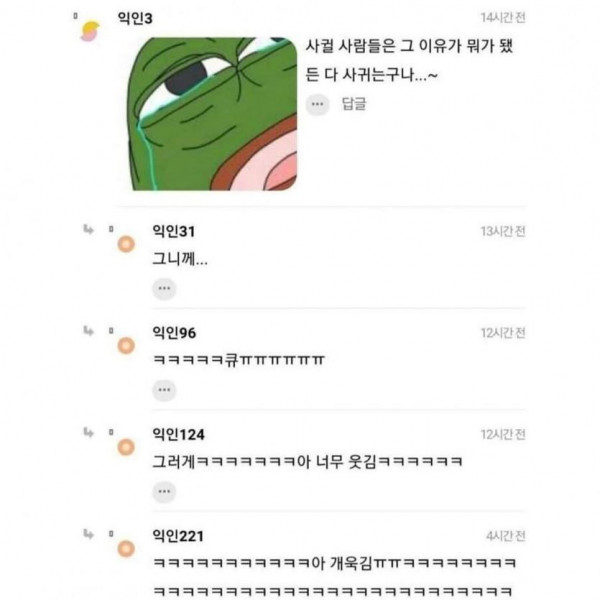 될놈될 안될안