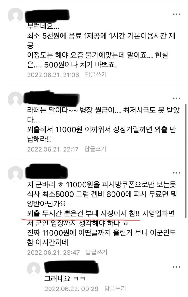 전방에선 살면 안 되는 이유