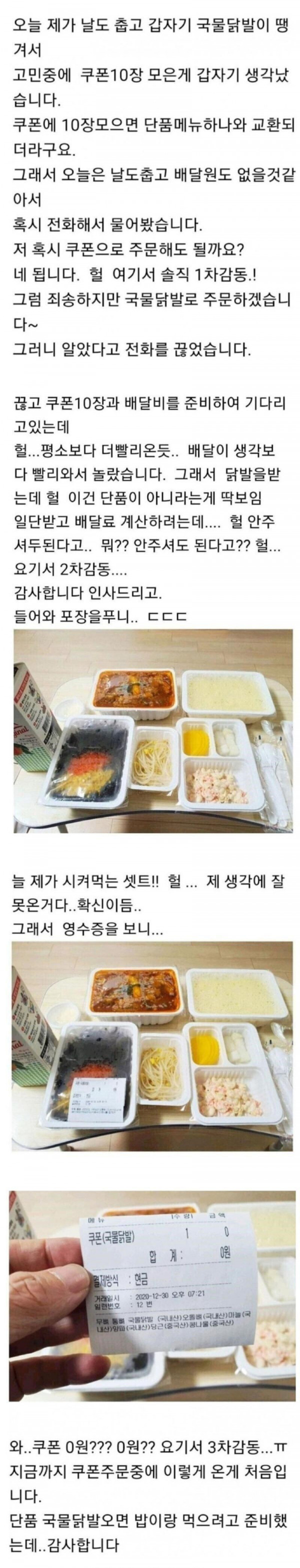 어떤 식당에 단골손님이 많은이유