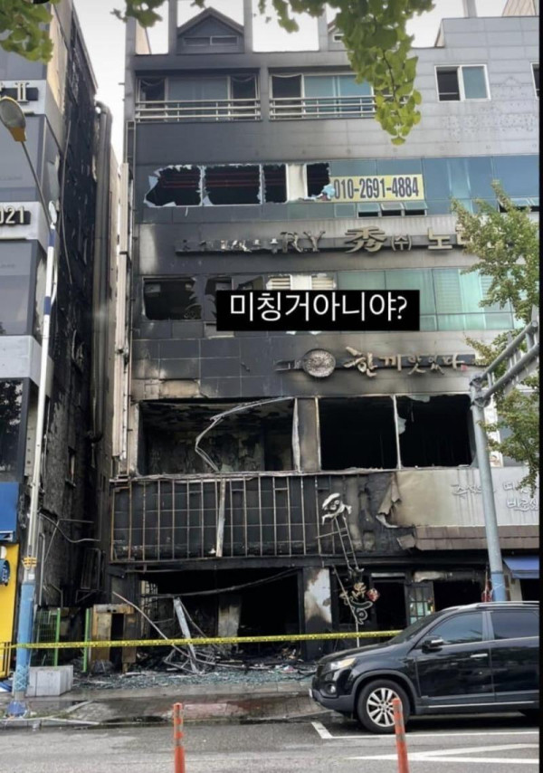 군산 불량 중학생 대형사고