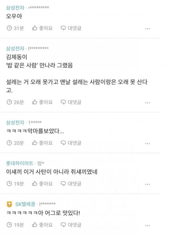 남친이랑 6년 사귀었는데 결혼 부담됨