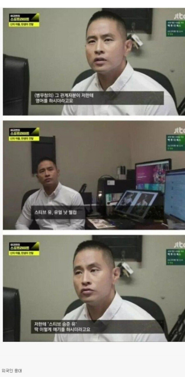 공무원 응대 레전드