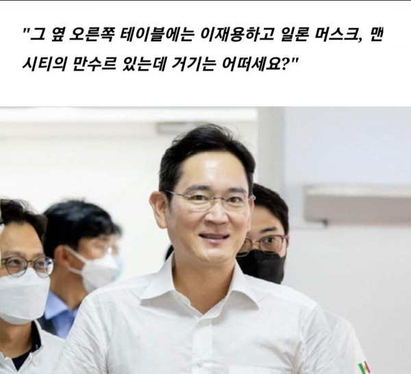 은근히 갈린다는 합석 취향