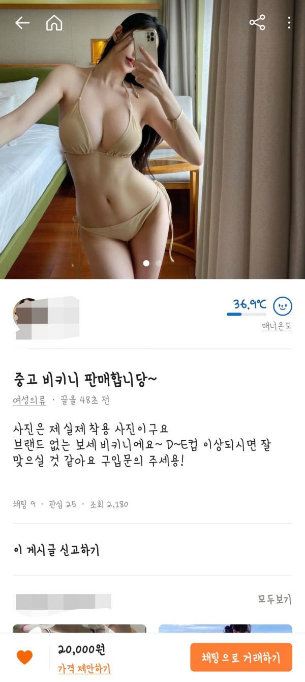 남자들만 아는 사진