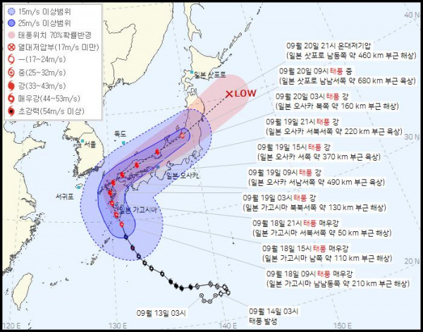 초강력 태풍 난마돌 근황.move