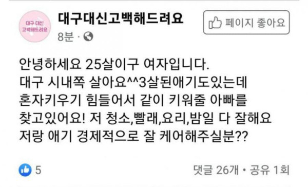 밤일 잘하는 25살 여자.JPG