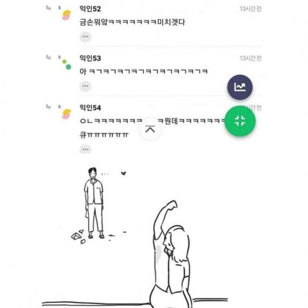 될놈될 안될안