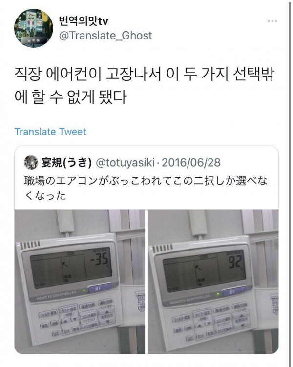 에어컨 고장남