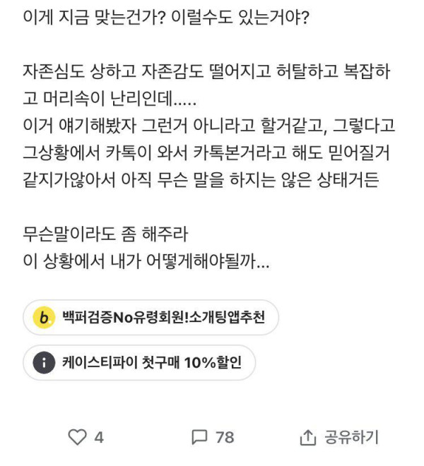 남친꺼 입으로 해주다 멘탈나간 여자