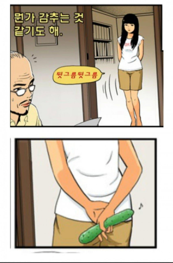 만화