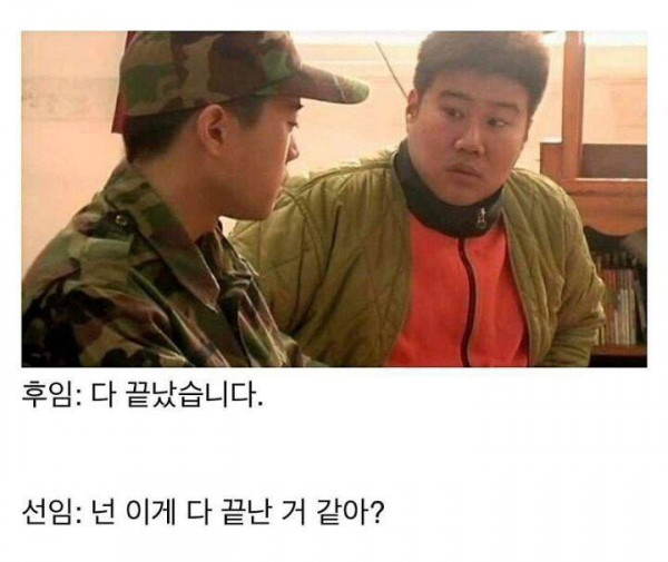 오은영 박사가 말하는 공감하는 법