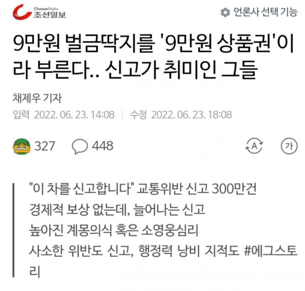 신고충, 취미가 된 그들.JPG