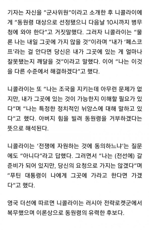 불곰국 장난전화