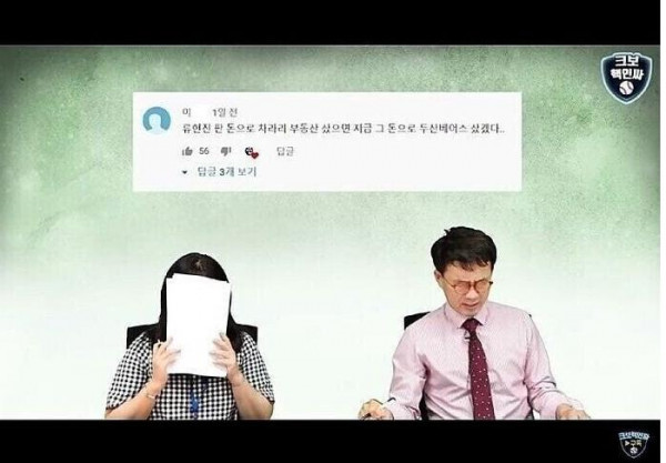 팩폭 오지는 한화팬