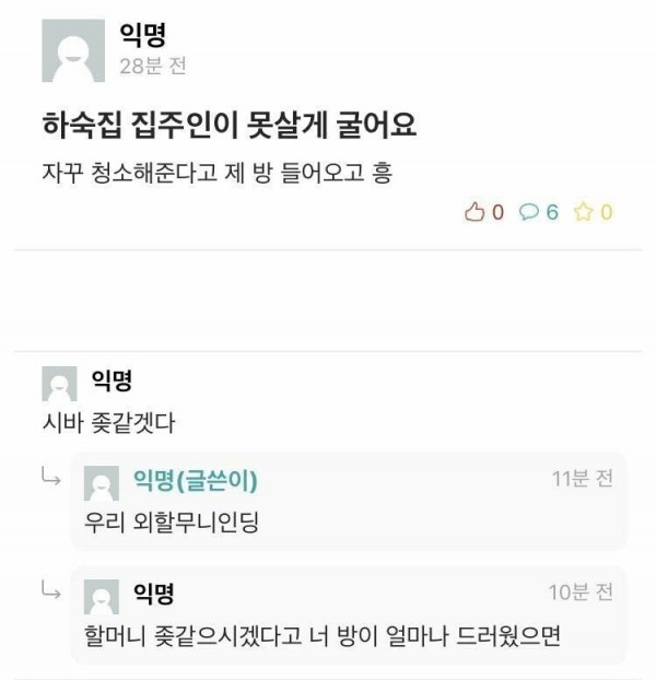 이니에스타급 탈압박